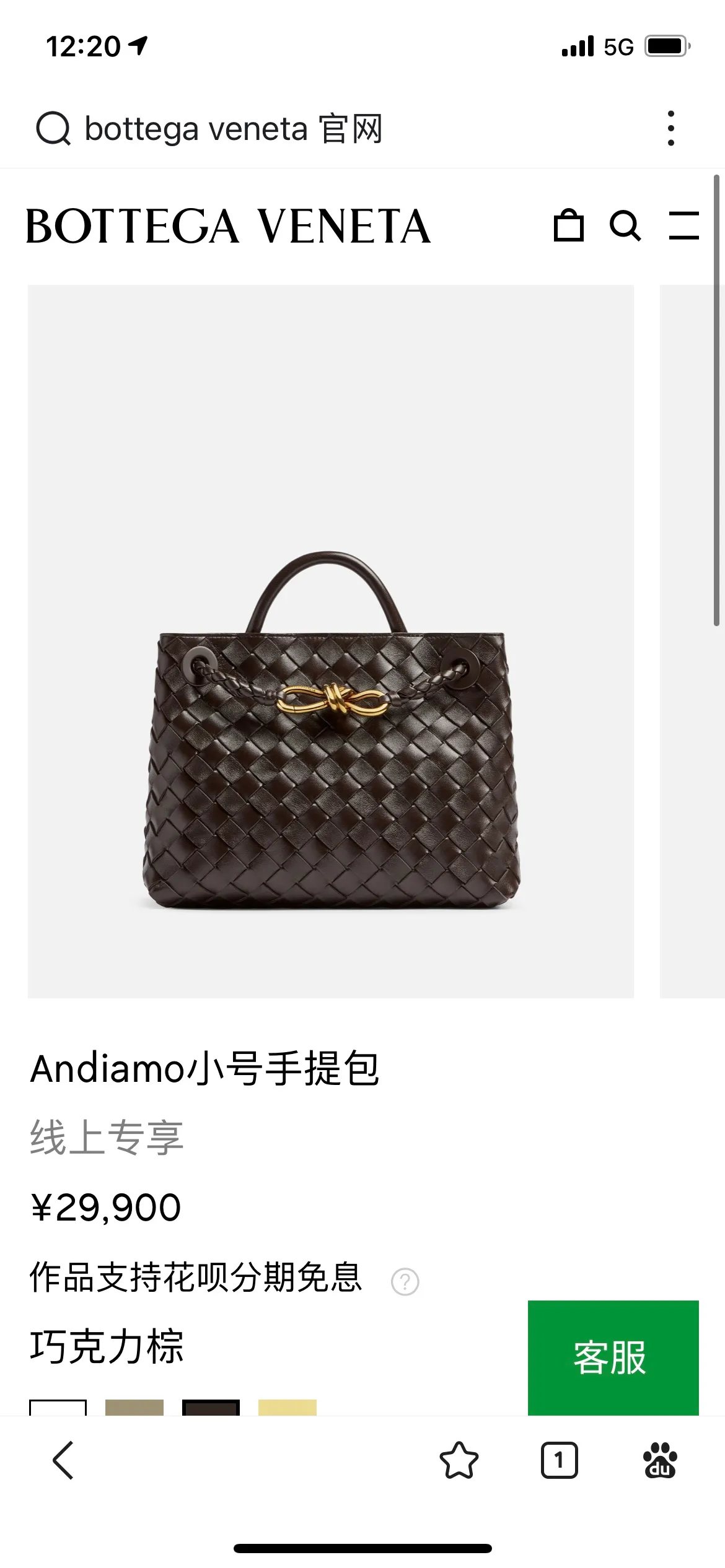 chocolate brown